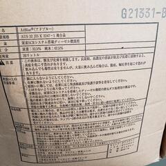 アドブルー　Ad blue