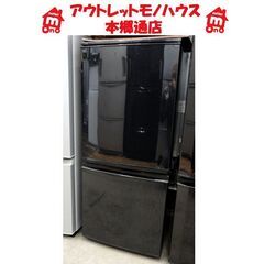 札幌 137L 2ドア冷蔵庫 2016年製 シャープ SJ-D14B 黒 ブラック 100L 
