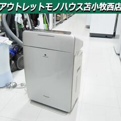 Panasonic 加湿空気清浄機 ナノイー F-VXE65 シ...