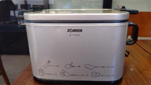 お取り引き決まりました【新品・未使用】家庭用電気フライヤー
