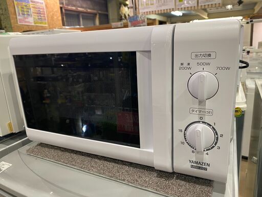 【愛品館市原店】山善 2020年製 電子レンジ MRB-207【愛市IFC】