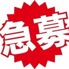 (日払い) 12月26日出島メッセにて会場撤去作業