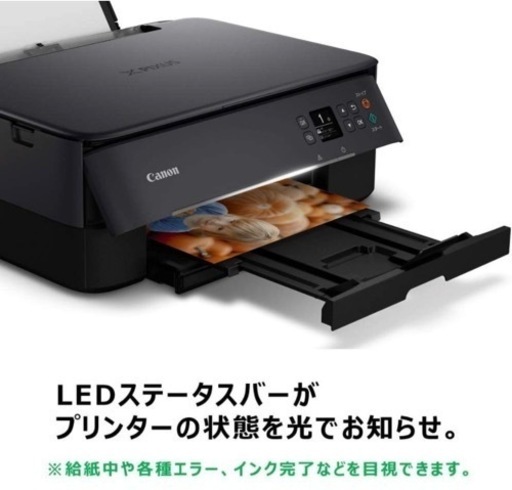 Canon プリンター A4インクジェット複合機 PIXUS TS5330  引越しのため3月25日までに取りに来られる方