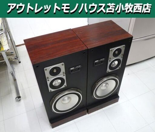希少☆HITACHI ブックシェルフ型スピーカーシステム HS-350 日立 Lo-D HS-350の仕様 ローディ