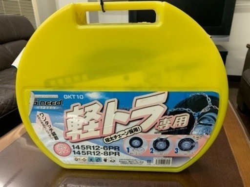 Gneed 軽トラ用金属チェーンGKT 10