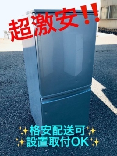 ET1004番⭐️SHARPノンフロン冷凍冷蔵庫⭐️