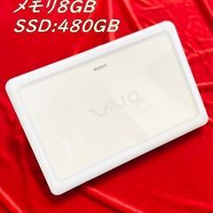 【スペック抜群PC】VAIO/VpccB29FJ/SSD/8GB...