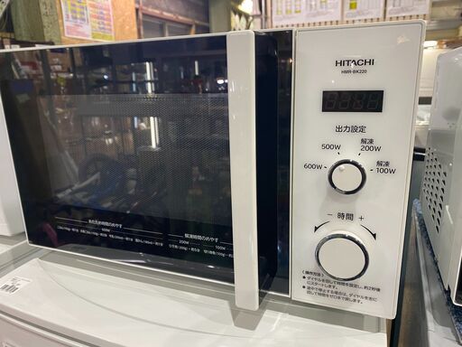 【愛品館市原店】日立 2018年製 電子レンジ HMR-BK220-Z5【愛市IFC】