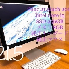 ⑦パソコン Apple iMac 21.5 Mid 2011  ...
