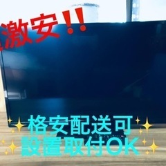 ET1010番⭐️ORION液晶テレビ⭐️