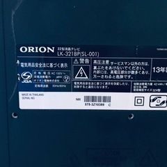 ET1010番⭐️ORION液晶テレビ⭐️