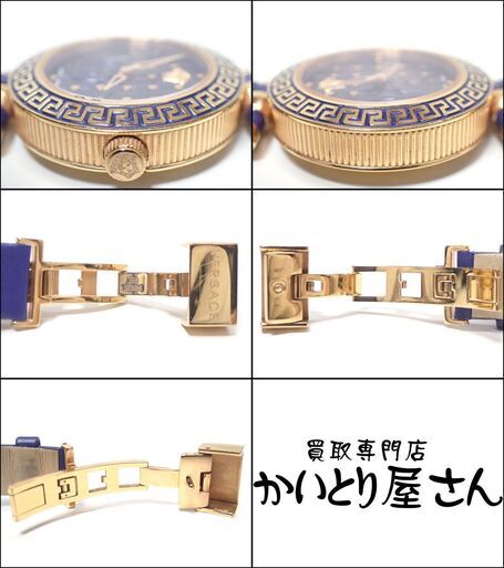 AA688 ヴェルサーチ VERSACE マイクロ ヴァニタス 時計 | noonanwaste.com