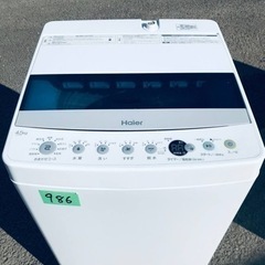 ✨2019年製✨986番ハイアール✨全自動電気洗濯機✨JW-C4...