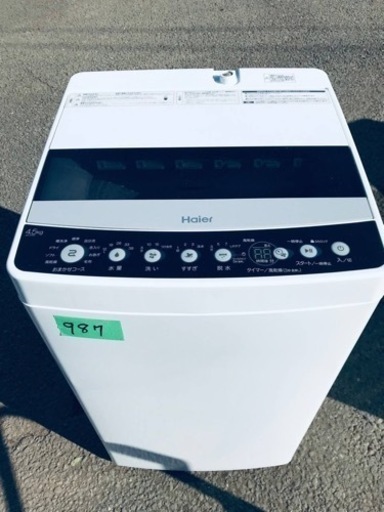 ✨2019年製✨987番ハイアール✨全自動電気洗濯機✨JW-C45D‼️