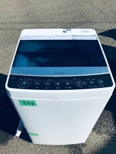 ✨2019年製✨988番ハイアール✨全自動電気洗濯機✨JW-C55A‼️