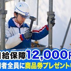 【中卒・高卒？学歴不要】必要な資格はやる気だけです（笑）