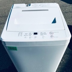 990番 無印良品✨全自動電気洗濯機✨AQW-MJ45‼️