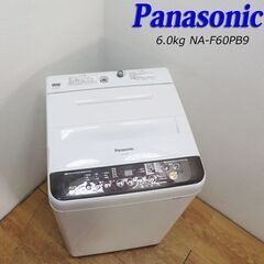 京都市内方面配達無料】Panasonic 中容量6.0kg 洗濯機 KS15