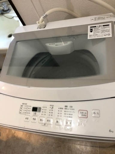 洗濯機6キロ | drleonardocatizani.com.br