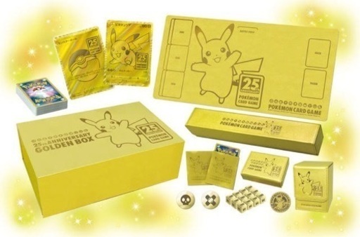 ポケカ　25th ゴールデンボックス