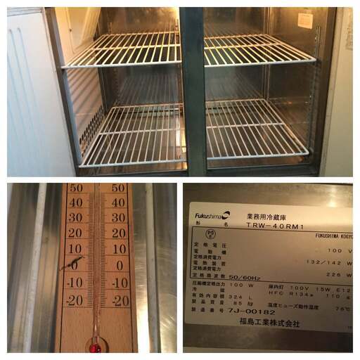 フクシマ　台下冷蔵庫 有効内容積324L TRW-40RM1-F 単相100V 50/60Hz 業務用 冷蔵コールドテーブル 厨房機器