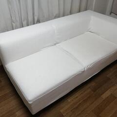 【ネット決済】白いソファー(値引き交渉OK)