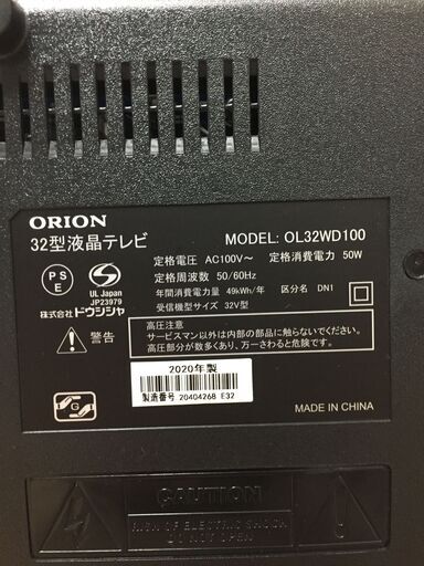 生活家電3点セット！！✨限定価格⭐️新生活応援フェア✨大型・高年式  