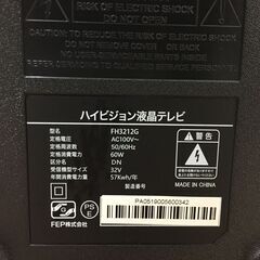 FEPのLEDの液晶テレビ2019年製（FH3212G）です。【トレファク東大阪店】 FEPのLEDの液晶テレビ2019年製（FH3212G）です。【トレファク東大阪店】