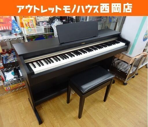 ヤマハ 電子ピアノ アリウス 88鍵盤 YDP-162B 2014年製 取扱説明書