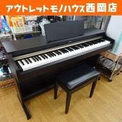 ヤマハ 電子ピアノ アリウス 88鍵盤 YDP-162B 201...