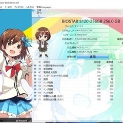 受け渡し予定【最新OS Windows11】NEC VersaPro VK26MD-H 新品SSD