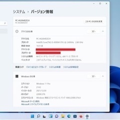受け渡し予定【最新OS Windows11】NEC VersaPro VK26MD-H 新品SSD