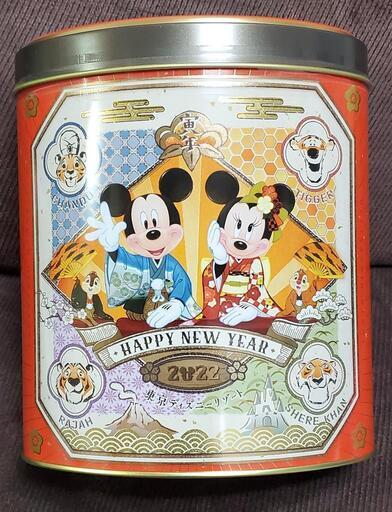 東京ディズニーランドクランチチョコ未開封 みじゅ 若葉の食品の中古あげます 譲ります ジモティーで不用品の処分 東京ディズニーランドクランチチョコ未開封 みじゅ 若葉の食品の中古あげます 譲ります ジモティーで不用品の処分