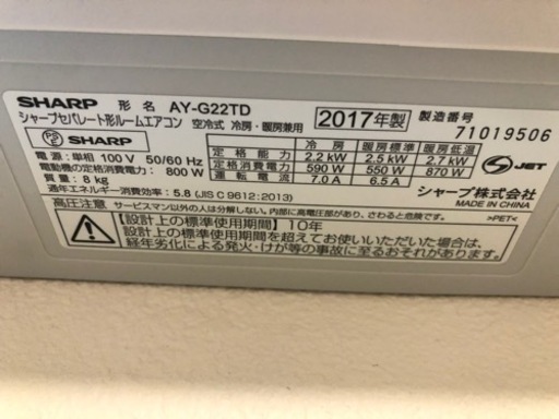 エアコン 2台セット (受渡者決定しました) エアコン 2台セット (受渡者決定しました)