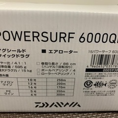 ダイワ 15パワーサーフ6000QD タマンキーパーset