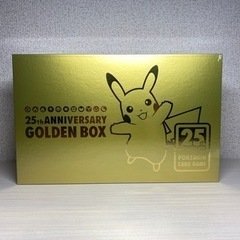 25th ANNIVERSARY GOLDEN BOX