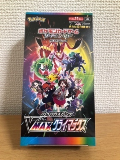 ポケモンカードゲーム ソード シールド ハイクラスパック Vmaxクライマックス Box どんちゃん 泉のカードゲーム その他 の中古あげます 譲ります ジモティーで不用品の処分 ポケモンカードゲーム ソード シールド ハイクラスパック Vmaxクライマックス Box どんちゃん 泉のカードゲーム その他 の中古あげます 譲ります ジモティーで不用品の処分