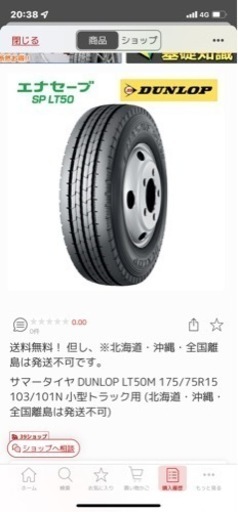 What Does 75 Kg Looks Like 175 Cm Woman | TikTok | 175-75 | タイヤ、