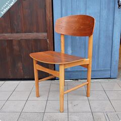 デンマークのSoborg Mobler（ソボーモブラー）社よりBorge Mogensen  