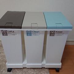 【ネット決済】ゴミ箱 ダストボックス 三連 東京インテリア