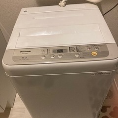 【ネット決済】【さらに値下げ】全自動洗濯機　5kg