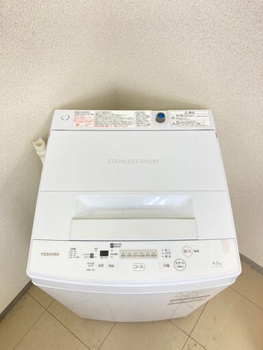 【地域限定送料無料】中古家電2点セット SHARP冷蔵庫137L+TOSHIBA洗濯機4.5kg