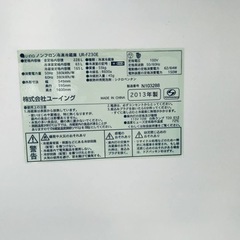 994番 ユーイング✨ノンフロン冷凍冷蔵庫✨UR-F230E‼️