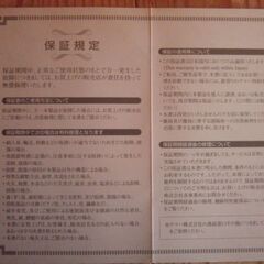 グランドピアノ　YAMAHA　C3