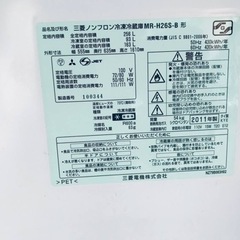 995番 三菱✨ノンフロン冷凍冷蔵庫✨MR-H26S-B‼️
