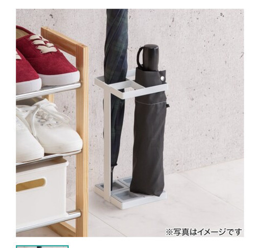 ニトリスリム傘立て傘たて セル 4マス ホワイト Arrt 放出の収納家具 その他 の中古あげます 譲ります ジモティーで不用品の処分