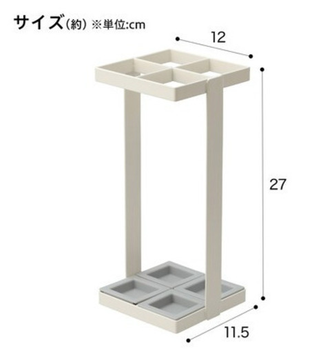 ニトリスリム傘立て傘たて セル 4マス ホワイト Arrt 放出の収納家具 その他 の中古あげます 譲ります ジモティーで不用品の処分