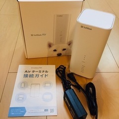 SoftBank Airターミナル4