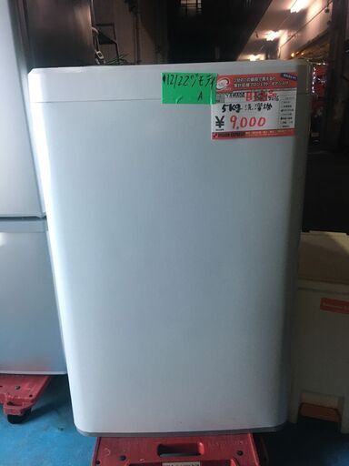 ☆中古 激安！！￥9,000！！YAMADA　5.0kg洗濯機　家電　2016年製　YWM-T50A1型　【BBL153】