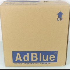 【ネット決済・配送可】AdBlue　アドブルー　10L